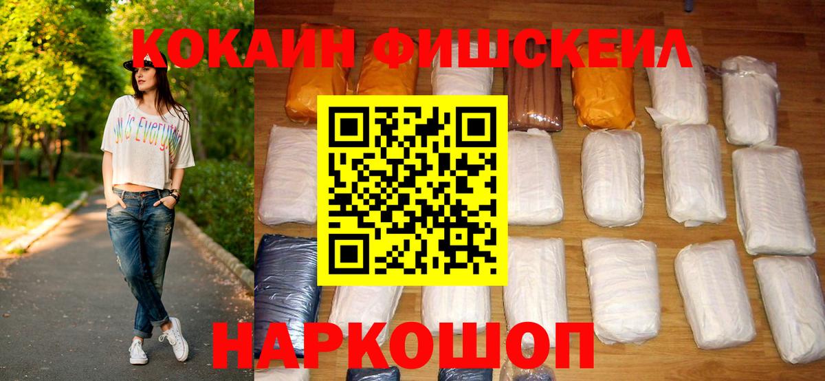 Cocaine  КОКАИН 98%  купить закладку  Cocaine Перу  Октябрьский  Вход с VPN 