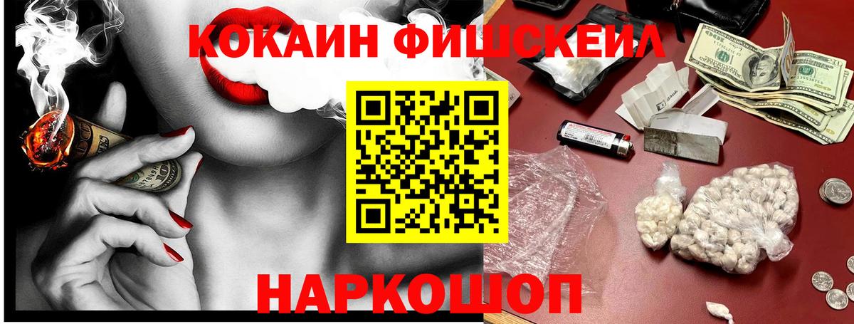 Кокаин 98% Октябрьский