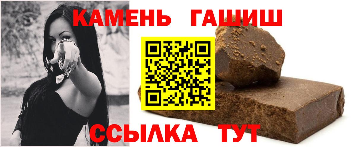 ГАШ ice o lator  Вход с VPN  ГАШ Изолятор  Октябрьский 