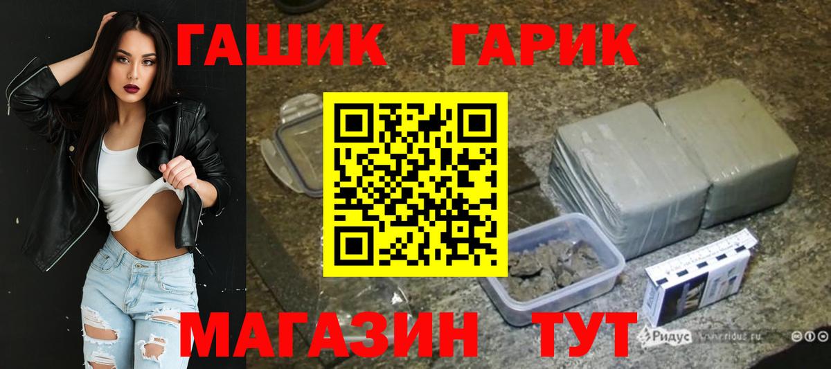 Октябрьский  ГАШИШ  LSD-25  Мефедрон   Кокаин  Вход с VPN  Кодеин  A-PVP СОЛЬ  