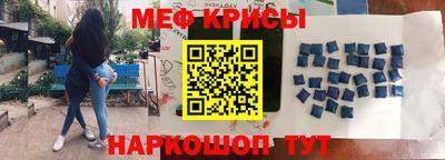 таблы Северобайкальск