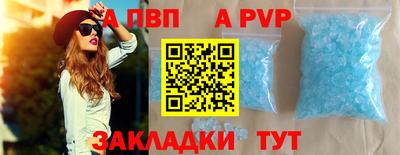 таблы Северобайкальск