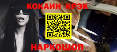 мефедрон Севастополь