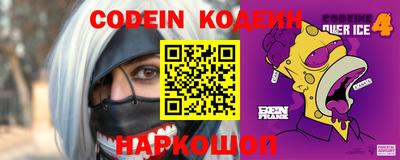таблы Северобайкальск