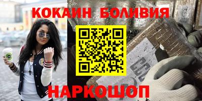 мефедрон Севастополь
