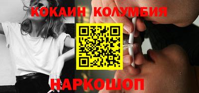 таблы Северобайкальск