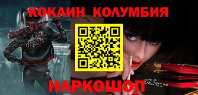 таблы Северобайкальск