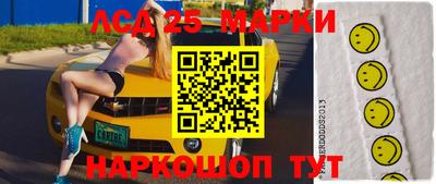 мефедрон Севастополь