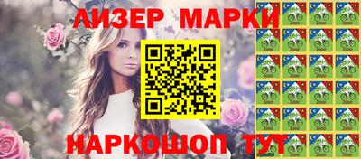 таблы Северобайкальск