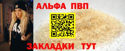 таблы Северобайкальск