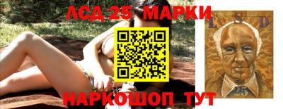 мефедрон Севастополь