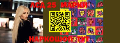 мефедрон Севастополь