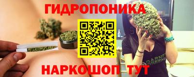 таблы Северобайкальск