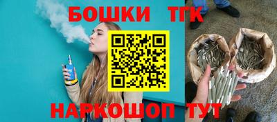 таблы Северобайкальск