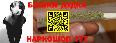 таблы Северобайкальск
