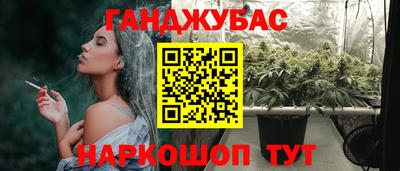 мефедрон Севастополь