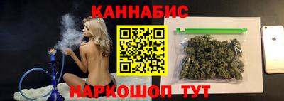 таблы Северобайкальск