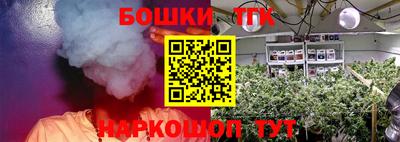 мефедрон Севастополь