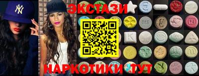 таблы Северобайкальск