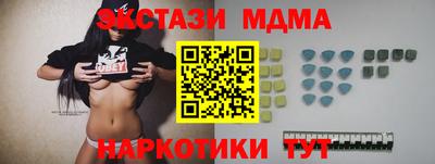 таблы Северобайкальск