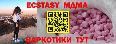 таблы Северобайкальск