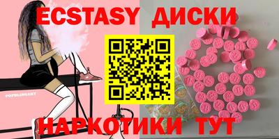 мефедрон Севастополь