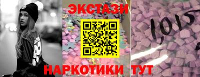 эйфоретик Свободный