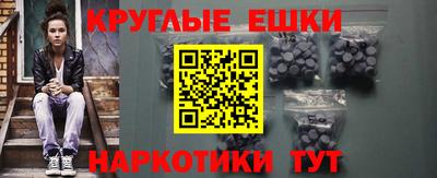 таблы Северобайкальск
