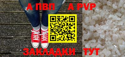мефедрон Севастополь