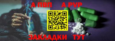 таблы Северобайкальск