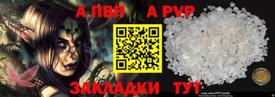 мефедрон Севастополь