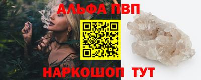 мефедрон Севастополь