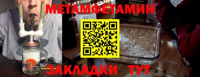 мефедрон Севастополь