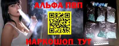 таблы Северобайкальск