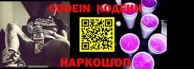 мефедрон Севастополь