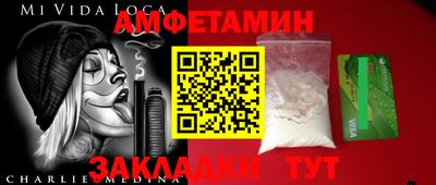 мефедрон Севастополь