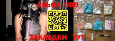 мефедрон Севастополь