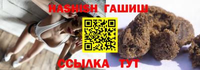 таблы Северобайкальск