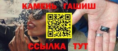 мефедрон Севастополь