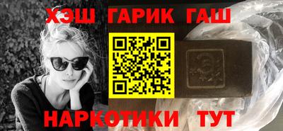 мефедрон Севастополь