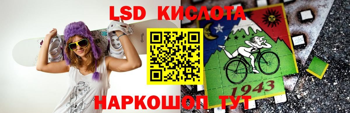 ЛСД экстази ecstasy  Вход с VPN  Октябрьский 
