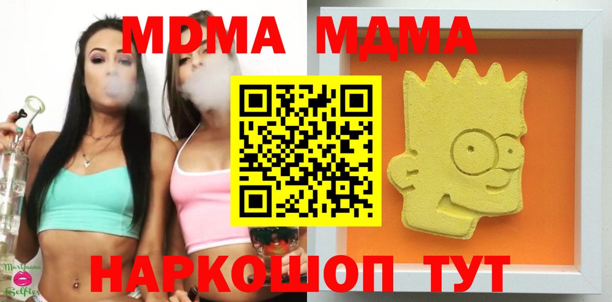 ГАШ Октябрьский