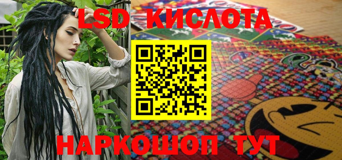 Наркотические марки 1500мкг  Вход с VPN  Октябрьский  Наркотические марки 1500мкг 