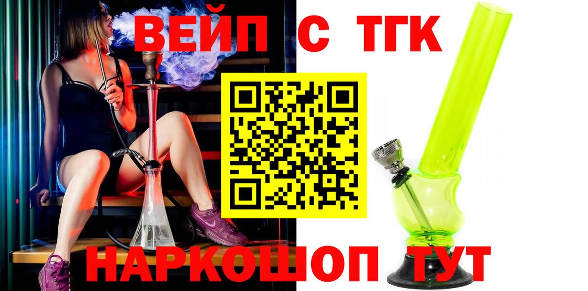 Дистиллят ТГК жижа Октябрьский