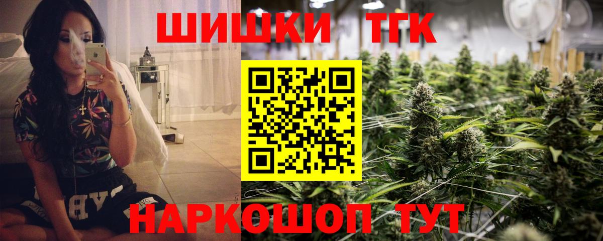 Октябрьский  Бошки Шишки SATIVA & INDICA  МАРИХУАНА SATIVA & INDICA  Вход с VPN  Бошки Шишки тримм 