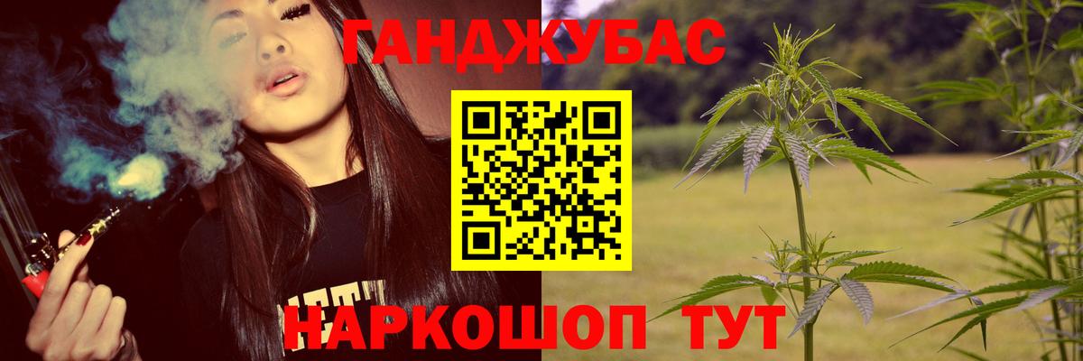 Шишки марихуана планчик Октябрьский